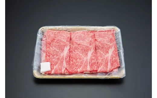 【山形牛】肩ロースすき焼き用400g