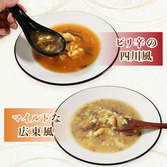 ふかひれ濃縮スープ 広東風 1.6kg / 24～32人前 (1袋200g×8袋) [abe07]	