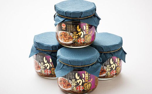 三升漬【瓶】270g×4個セット 極上の逸品 | 塩辛セット 塩辛 いかの塩辛 烏賊 いか イカ セット 冷凍 小分け 魚介類 海鮮 絶品 人気 笹谷商店 直営 釧之助本店 高級 北海道 釧路町 釧路超 特産品 121-1920-452-117