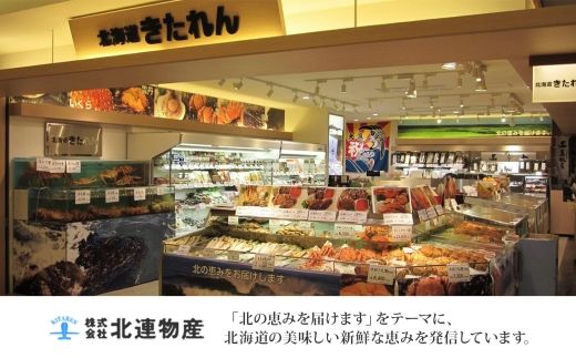 北海道産 利尻昆布 カット 130g ×4袋 計520g 天然 利尻 りしり 昆布 国産 だし 海藻 カット こんぶ 高級 出汁 コンブ ギフト だし昆布 無地熨斗 熨斗 のし 北連物産 きたれん 北海道 釧路町 釧路超 特産品 121-1926-56