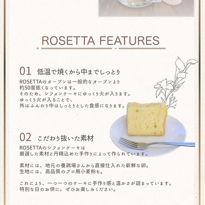 【チョコマーブル】半生シフォンケーキ ｜ シフォン ケーキ ホール 洋菓子 焼き菓子 手作り ちょこ スイーツ デザート おかし お菓子 ふわふわ おやつ お茶請け 京都府 亀岡市 お取り寄せ 送料無料 ※離島への配送不可