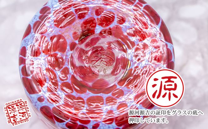 【琉球ガラス】源河源吉　海の雫　ワインレッド（ロック２個セット）