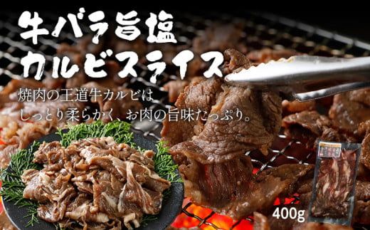焼肉 5種食べ比べセット 2kg 400g×5パック 牛バラ ポークタン 鶏モモ 塩ホルモン 豚バラ 旨塩カルビタレ180ml×1本 カルビ スライス 塩だれ 旨塩 タレ漬け 味付け 鉄板焼き 野菜炒め BBQ お取り寄せ 福岡 お土産 九州 福岡土産 取り寄せ グルメ 福岡県 食品