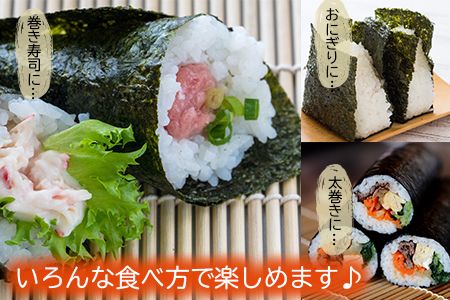 有明海産 焼き海苔 10枚×10P 株式会社羽根《60日以内に出荷予定(土日祝除く)》熊本県産 焼きのり 乾のり のり 海苔 有明海苔---sn_hnyknori_60d_25_15500_10p---