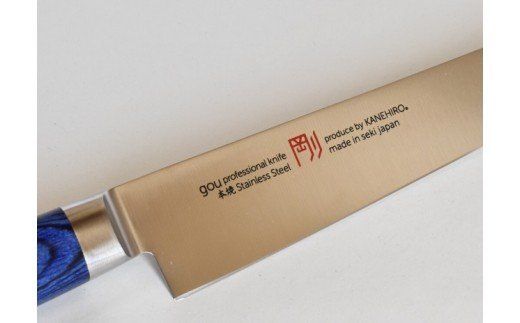 H44-14 剛シリーズ 牛刀包丁 210mm 木製鞘付き