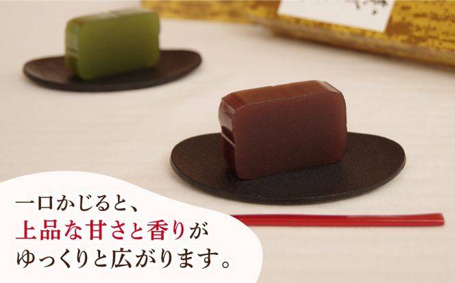 【羊羹好きなあなたに！】みなと羊羹 小豆1本 / ようかん 小豆 / 南島原市 / 本田屋かすてら本舗[SAW044]