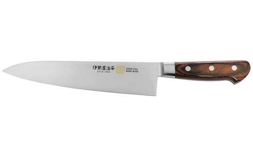 H40-31 牛刀包丁210mm 伊勢屋治平 モリブデン鋼 口金付 マホガニーパッカー柄 (B-4)