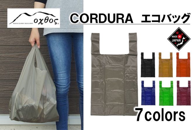 yΐ쌧Hsz[R305] oxtos CORDURA GRobOyO[Wz