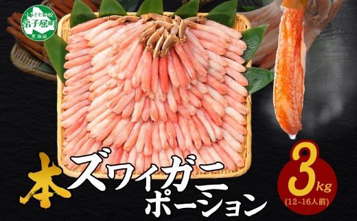 ykCqz2999. {YCKj ɂ |[V 500g 6 12-16lO Jbg 킢I YCKj Jj I  I  H I lC   kC q