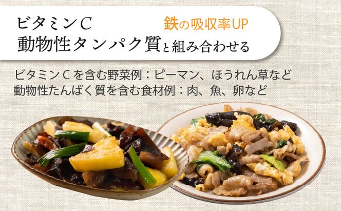 佐喜浜キクラゲ（生）　計８００ｇ（８０ｇ×１０袋）　nc005