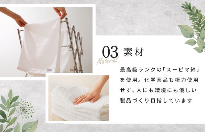 G2621 めっちゃええや～ん24 フェイスタオル 6枚 ホワイト【泉州タオル 国産 吸水 普段使い 無地 シンプル 日用品 家族 ファミリー】