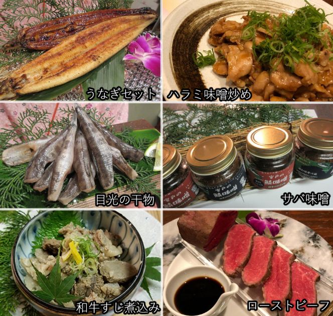 さざ波厳選定期便６回セット sz025