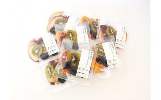 国産果実のピュアドライフルーツ詰合せ 10袋 065-009