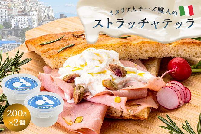 y򕌌szXgb`eb Stracciatella 200g 2Zbgy0073-005z