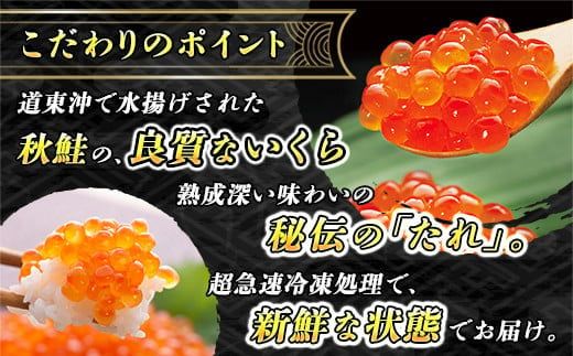 【定期便 3ヶ月 連続】ご飯のおともセット | 冷凍 国産 いくら醤油漬け イクラ 鮭フレーク 焼鮭の 手ほぐし 塩辛セット 塩辛 烏賊 いか イカ セット 冷凍 小分け 明太子 たらこ バター 冷凍 調理済み 一人暮らし セット おかず 一人暮らし セット おかず 魚介類 海鮮 絶品 人気 笹谷商店 直営 釧之助本店 高級 ギフト 贈答用 贈答品 北海道 釧路町 釧路超 特産品　121-1920-514