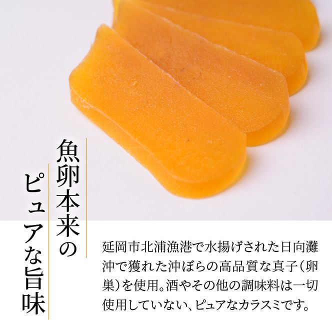 カラスミ 烏魚子　台湾産 新品　　５５０g からすみ 烏魚子 台湾産 新品 165 g ( 82 g. 83 g ) - メルカリ