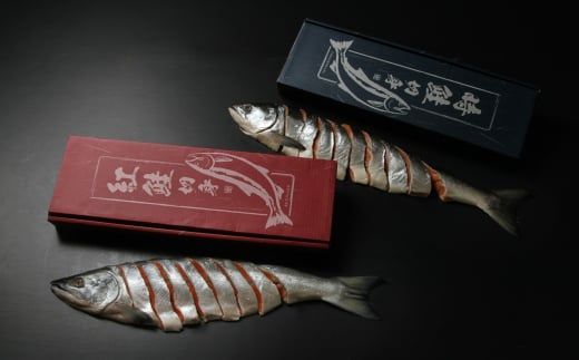紅鮭・時鮭 食べ比べ贅沢セット ( 海鮮 魚介類 鮭 サケ しゃけ 時鮭 紅鮭 サーモン セット 小分け 贈答 贅沢 贈り物 ギフト お中元 お歳暮 お祝い )【094-0026】
