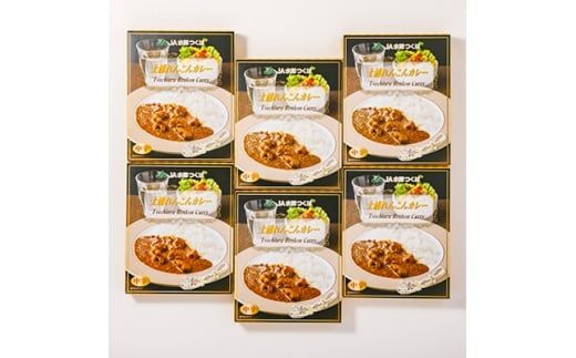 土浦れんこんカレーギフトセット(200g×6個) | レトルト 防災 備蓄 非常食 保存食 キャンプ アウトドア ※離島への配送不可