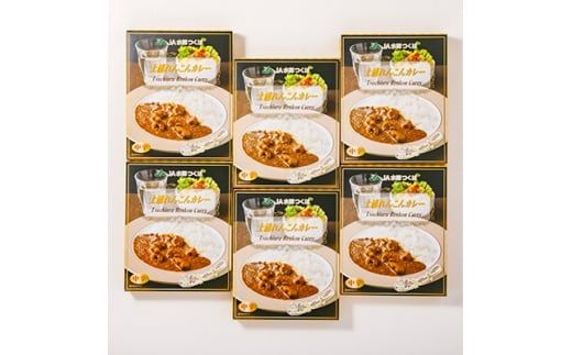 土浦れんこんカレーギフトセット(200g×6個) ※離島への配送不可