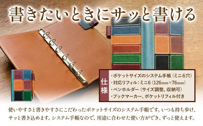 土屋鞄が手掛けるほぼ日手帳カバーはきっと一生モノになる