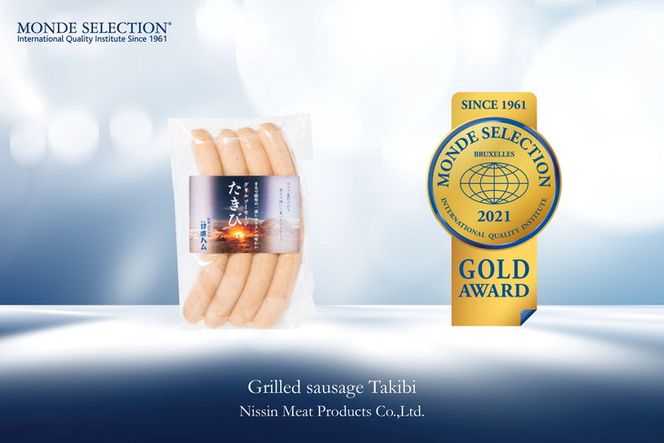 【モンドセレクション3年連続最高金賞受賞】ホワイトハムセット星姫◇｜国産豚 ハム ソーセージ 詰め合わせ  国産豚肉 ギフト 贈答用 熨斗 化粧箱  朝食 お弁当 個包装 お中元 お歳暮 FAA-081