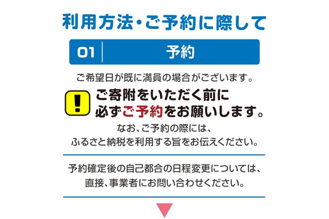 海の京都“夕日ヶ浦”で海上散歩を楽しもう！ 初めての方も安心、SUP体験（60分間/1名様）　EA00003