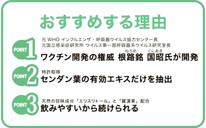 センダンα ～毎日の笑顔を支える健康飲料～500ml（50ml×10本入） 健康 飲料 飲み物 ドリンク ビタミン エキス 飲みやすい 健康志向 植物  植物エキス 沖縄 おきなわ エリスリトール 低カロリー お取り寄せ 送料無料 ふるさと納税 名護市 やんばる センダン（沖縄県名護市 ...