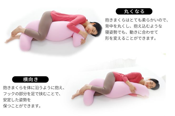 MOGU 気持ちいい抱き枕 スキンケア モグ ビーズ パウダービーズ