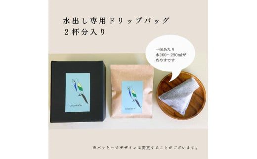 コーヒーギフト 高品質 シングルオリジン コーヒー・ドリップバッグ 詰め合わせ 27杯分（専用ギフト箱入り） 1075010