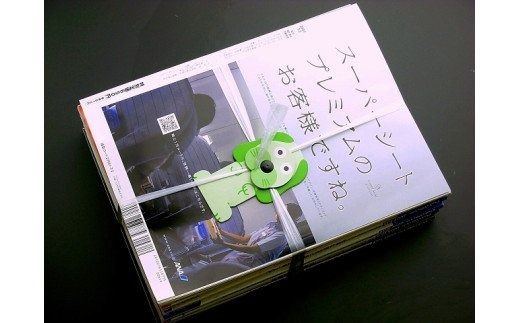 H7-79 リサイクルツール これで！環良！！7点セット（KK-1500）