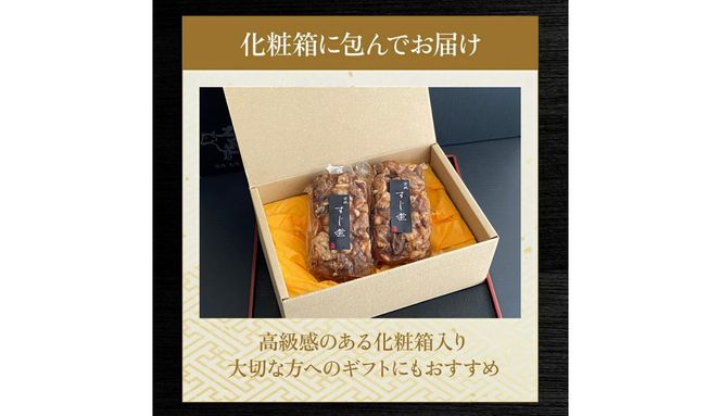 京の肉 ひら山特製 京風 牛すじ 煮込み 600g（150g×4袋） 《京都丹波 和牛 黒毛和牛 すじ おかず 化粧箱入り 贈答 プレゼント》