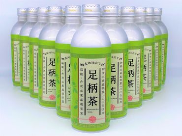足柄茶リシール缶490ｇ×1ケース（24本）
