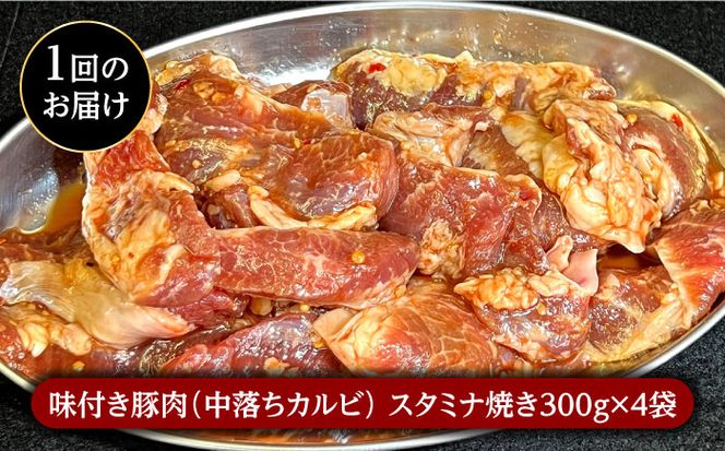 【3回 定期便】希少部位！島原半島産豚 中落ちカルビ 大容量 食べ比べセット 総計10.8kg / 豚 豚肉 カルビ / 南島原市 / はなぶさ [SCN133]