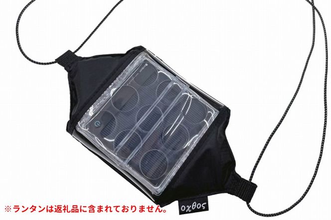 [R310] oxtos(オクトス) ソーラーランタン チャージケース S