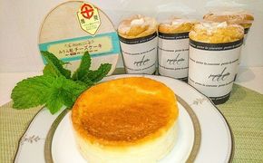 天使のシフォン＆みりん粕チーズケーキ 無添加 砂糖不使用 スイーツ デザート ケーキ シフォンケーキ ベイクドチーズ ケーキ みりん粕 アガベシロップ 生クリーム　H080-034