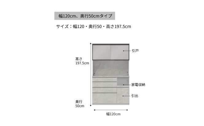 キッチンボードCPA-1200R [No.861]