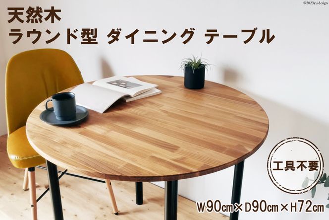 説明欄必須 IKEA 入り組ん ダイニングテーブル テーブルのみ 説明欄必須 IKEA 入り組ん ダイニングテーブル テーブルのみ