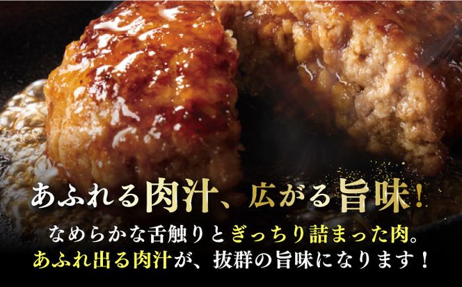 【全5回定期便】博多和牛100％！本格 手ごね ハンバーグ 10個《築上町》【久田精肉店】[ABCL042]