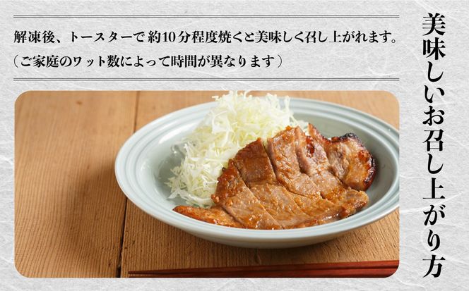 香ばしい味噌の香りが食欲そそる019008. 【香ばしい味噌の香りが食欲そそる】能登熟成豚 こまつ大麦味噌漬け　10枚入り