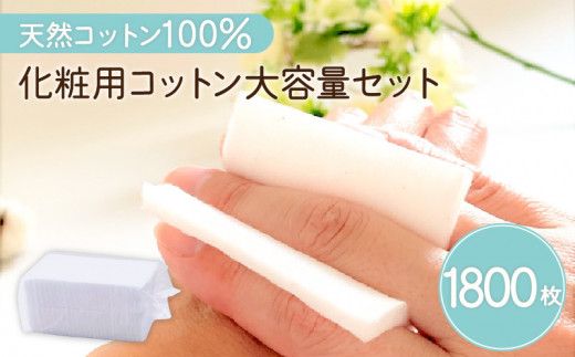 yszϗpRbgeʃZbgi1,800j@K172-013