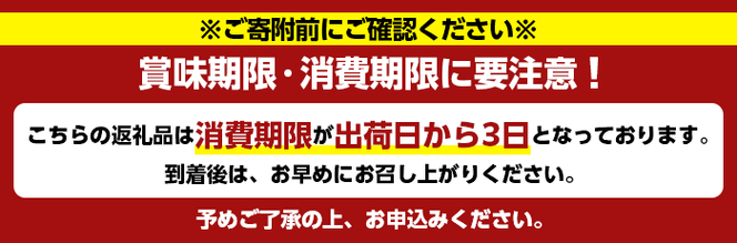 ＜先行予約受付中！2024年11月以降順次発送予定＞訳あり！鹿児島県産 早掘りたけのこ(約3kg) 国産 野菜 たけのこ タケノコ 筍 旬 煮物 水煮 天ぷら つくだ煮【松永青果】a-36-27