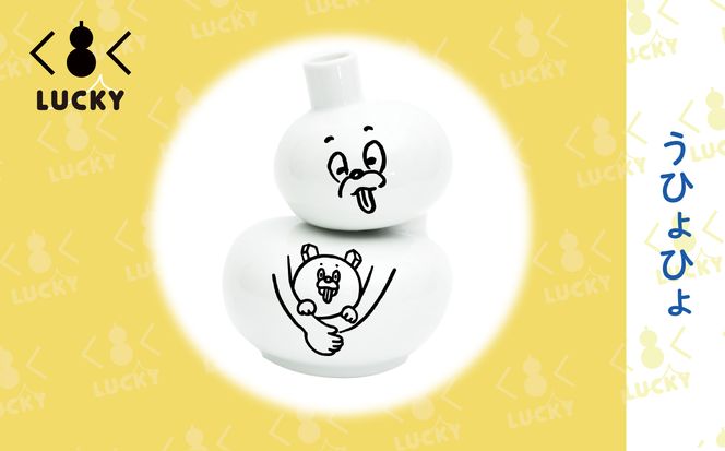 福LUCKY｜徳利 021007