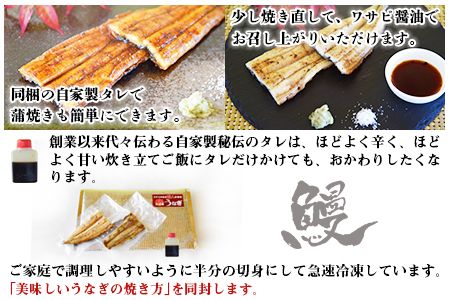 ＜職人手焼き九州産うなぎ 白焼き1尾（2切れ）計130g前後＞翌月末迄に順次出荷【c694_sk_x2】