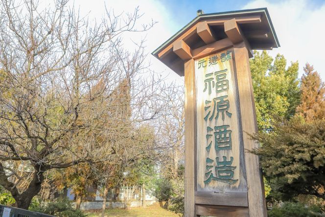 【福耳シリーズ3種】純米大吟醸・純米吟醸・純米3本セット [福源酒造 長野県 池田町 48110579] お酒 酒 日本酒 飲み比べ セット 醸造元 蔵元 酒蔵