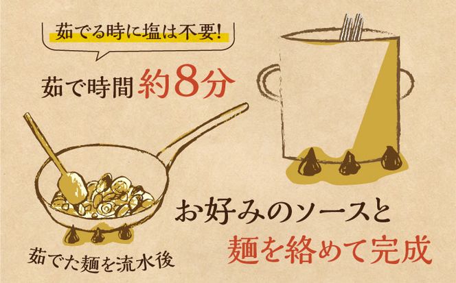 手延べ太麺パスタ 1.5kg (50g×30束) / スパゲッティ 麺 乾麺 / 南島原市 / 池田製麺工房[SDA069]