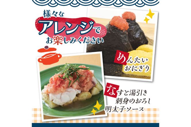 明太子 辛子明太子 辛子めんたい食べくらべセット 中辛400g マイルド400g 計800g [福さ屋 福岡県 筑紫野市 21760758] めんたいこ めんたい ふくさや 食べ比べ 福岡 博多 冷凍