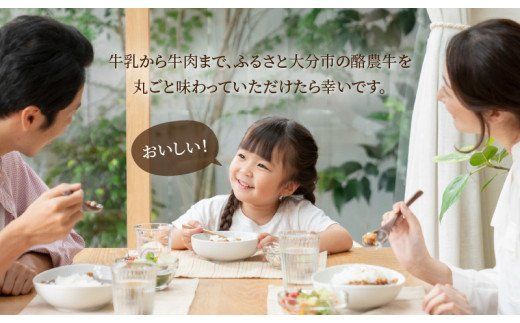 【A01112】大分県産　酪農牛　ロース・肩ロース切り落とし　約1.0kg