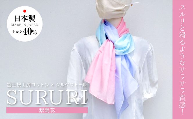 yRxm͌ΒzxmH[Rbg×VNXg[ SURURI (z)XƊ悤ȃTTI FAA4042