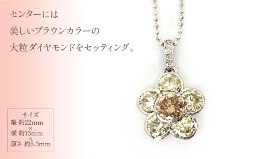 プラチナ　ブラウン　イエロー　ダイヤ　3.0ｃｔ　ネックレス　管理番号250227　×1本 218-066