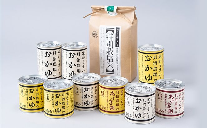 B4108 【令和5年産米】新潟県岩船産　特別栽培米コシヒカリ2kgと【米がうまい！】おかゆ缶詰（4種 9缶）のセット